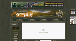 Desktop Screenshot of jsjzhou.com