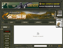 Tablet Screenshot of jsjzhou.com